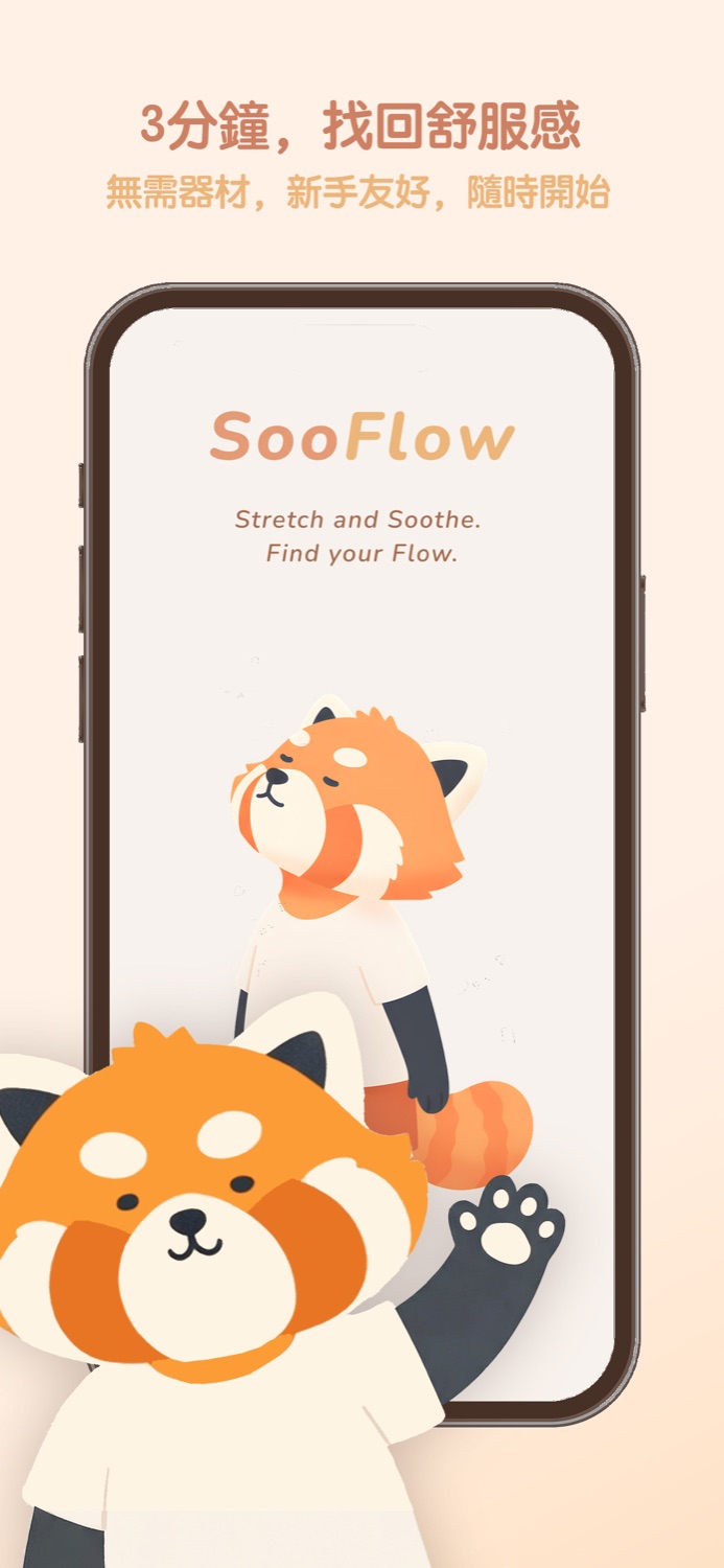 SooFlow 伸展 App — 場景選擇介面，久坐腹脹睡前運動後